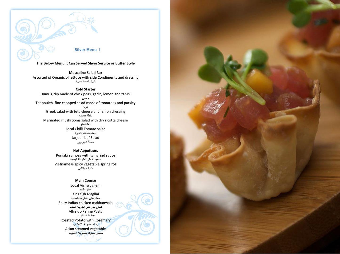 International Buffet By Hyatt Regency