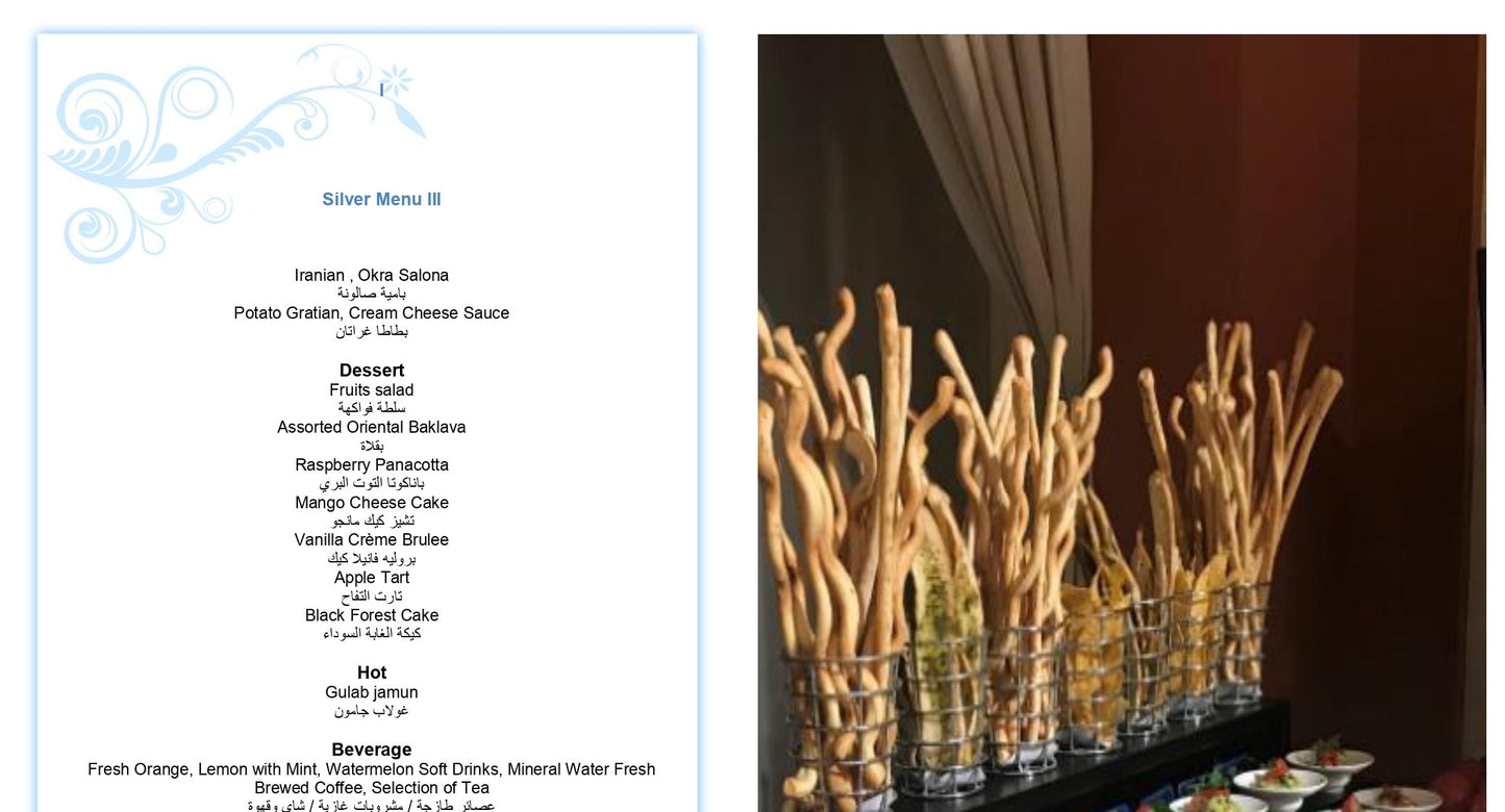 International Buffet By Hyatt Regency