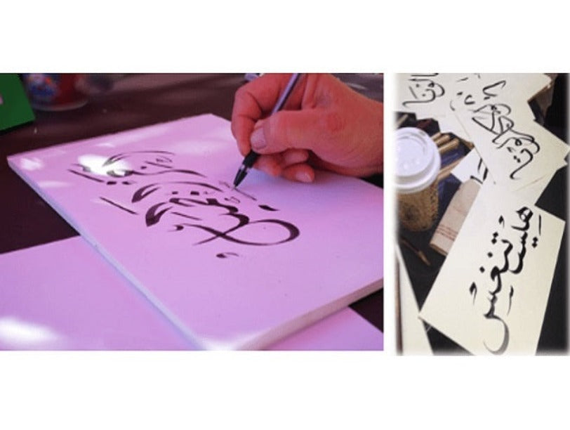 Arabic Calligrapher