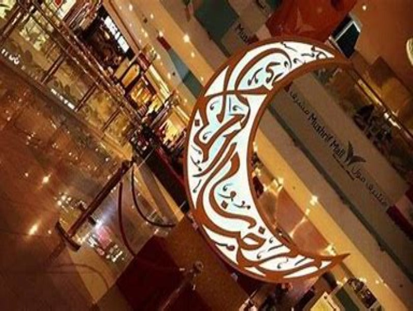 Ramadan Metal Moon Installation
