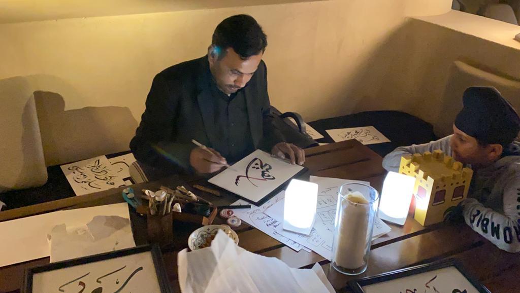 Arabic Calligrapher