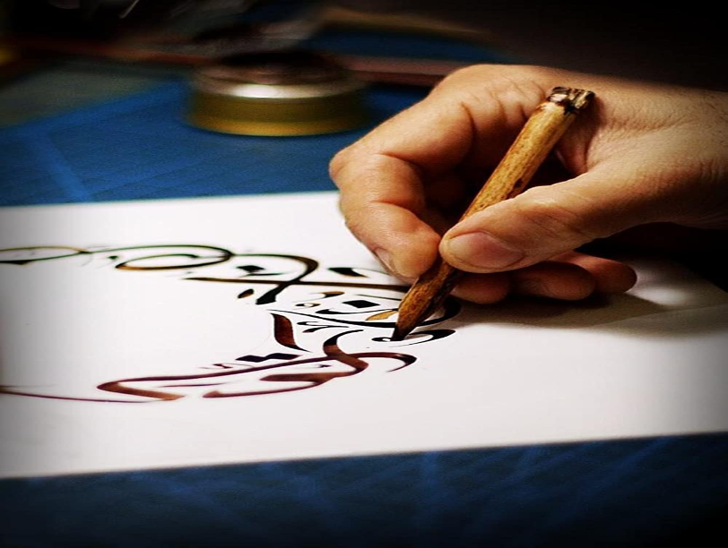 Arabic Calligrapher