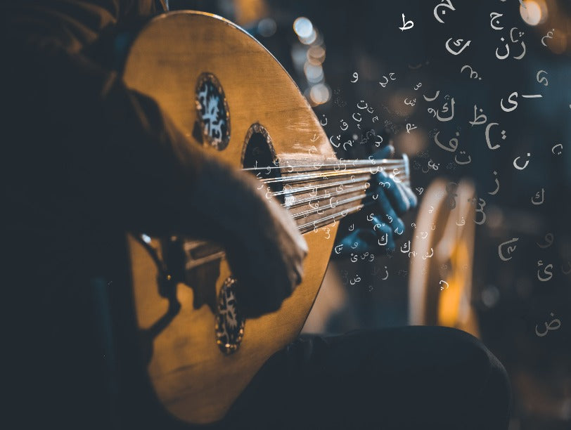 Oud Player