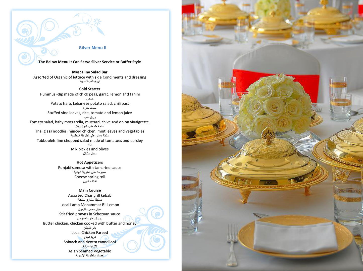 International Buffet By Hyatt Regency