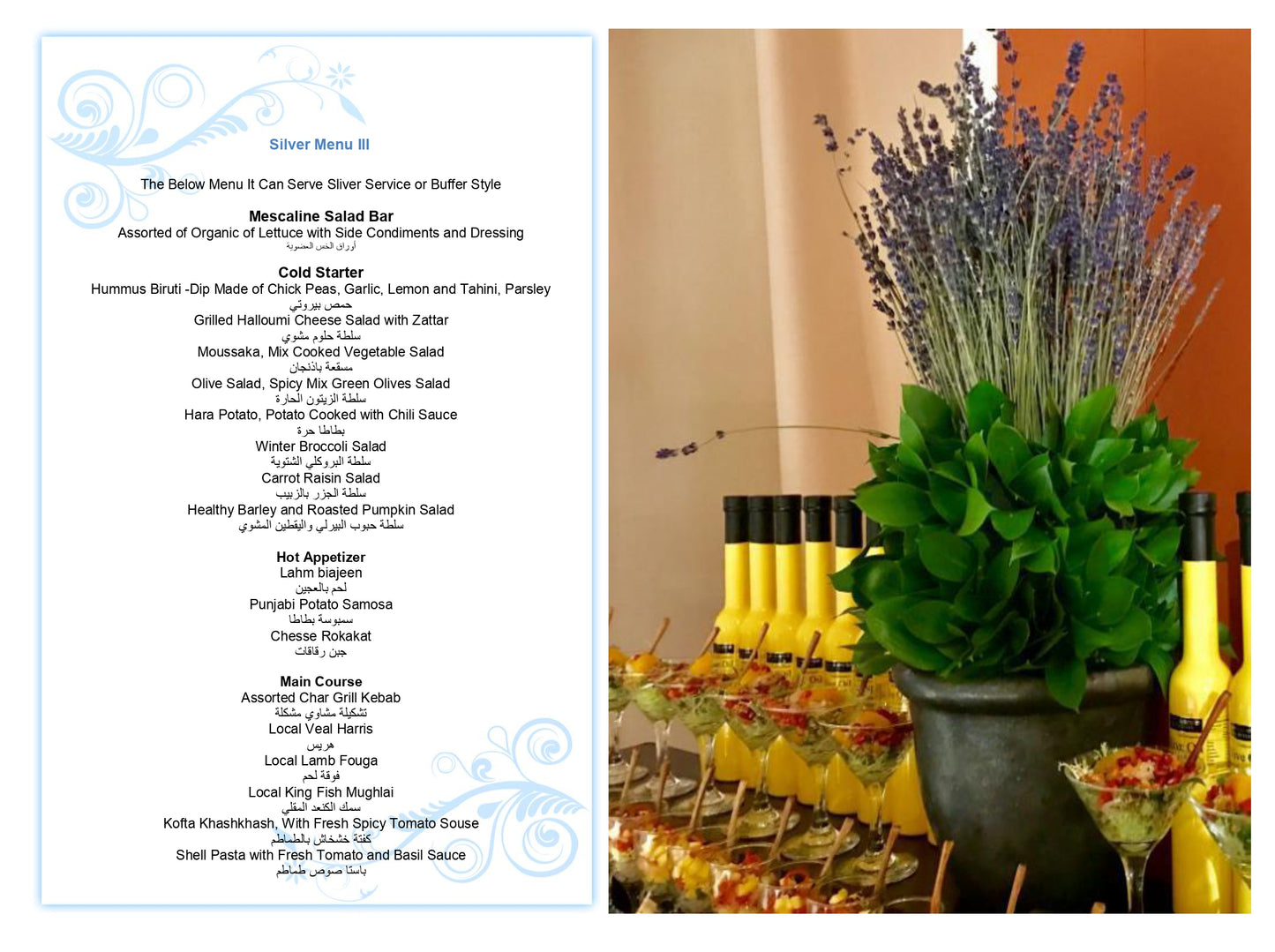 International Buffet By Hyatt Regency