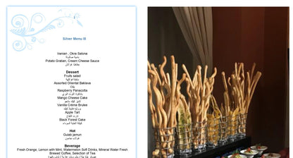International Buffet By Hyatt Regency
