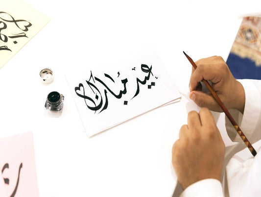 Arabic Calligrapher